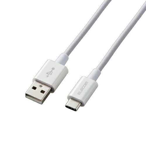 エレコム スマートフォン用USBケーブル/USB(A-C)/認証品/やわらか耐久/1.2m/ホワイト MPA-ACYS12NWH 父の日 ギフト 2026 贈り物 プレゼント 母 父 ペアギフト
