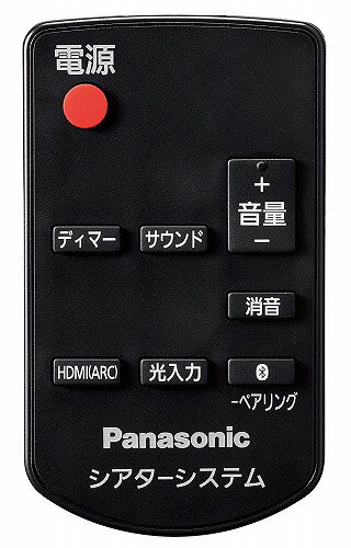 専用リモコンでもテレビ側のリモコンでも操作可能