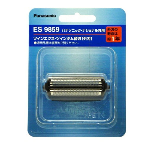 【最大250円OFF！～5/16 2時】 【P2倍】新品 パナソニック Panasonic シェーバー替え刃 ES9859