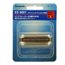 パナソニック Panasonic シェーバー替え刃 ES9061