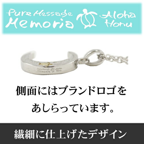 ALOHA HONU �ͥå��쥹 ��ǥ����� ��� �ڥ� �ڥ����� �ϥ磻���� ��°����륮�� �б� �˽����� ���ƥ�쥹 ���ߥ��� �ۥ� �ץ��ꥢ pmh-107 ������ �����餷 ���ñۤ� ��������� ñ��