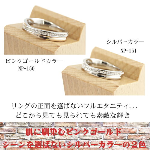 Pure レディース リング ステンレス ピンキーリング ストーン フルエタニティ ラインストーン ピンクゴールド メッセージ ナチュラルピュア 9号 np-150-09