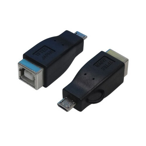 変換名人 変換プラグ USB B(メス)→microUSB(オス) USBBB-MCA 父の日 ギフト 2026 贈り物 プレゼント 母 父 ペアギフト