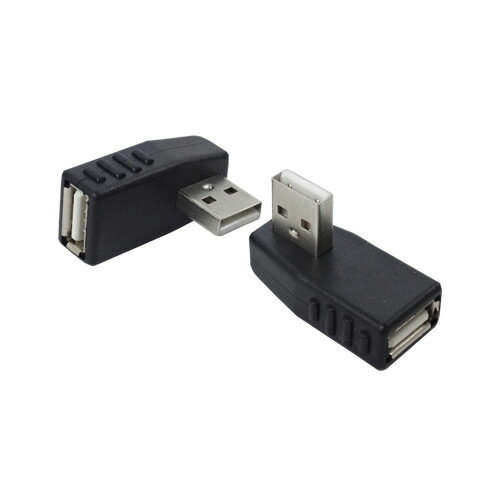 変換名人 変換プラグ USB A 右L型 USBA-RL 父の日 ギフト 2026 贈り物 プレゼント 母 父 ペアギフト