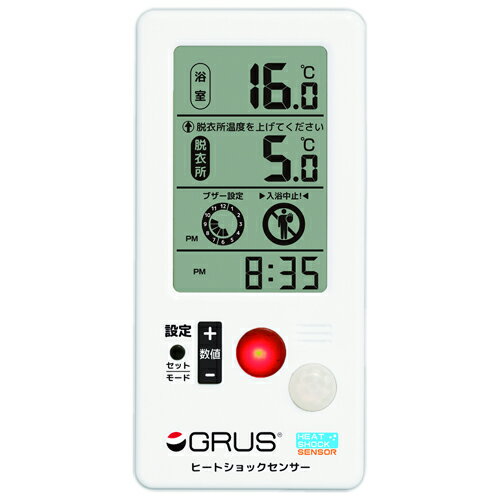 【P2倍】 GRUS ヒートショックセンサー GRS101-01