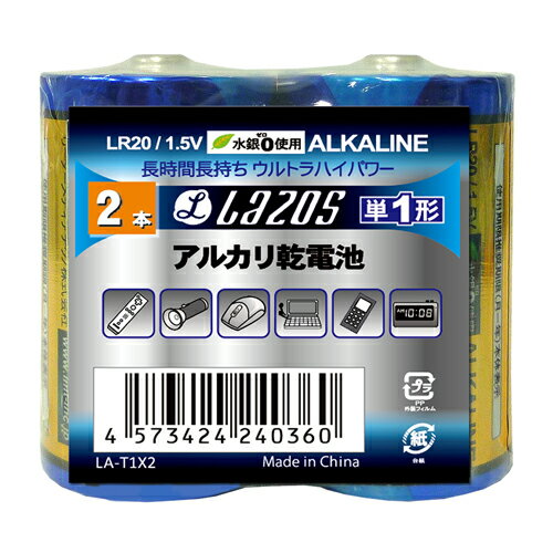 16個セット Lazos アルカリ乾電池 単1形 12本入り B-LA-T1X2X16 16個セット Lazos アルカリ乾電池 単1形 12本入り B-LA-T1X2X16