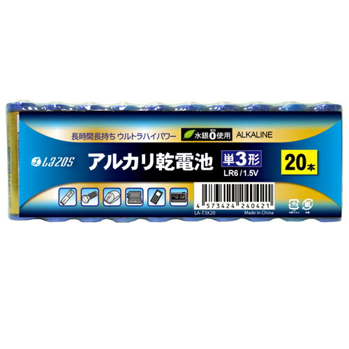 【P2倍】 16個セット Lazos アルカリ乾電池 単3形 60本入り B-LA-T3X20X16