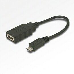 Rakuten - MCO USBホストケ-ブル　0.16m　USB-H015BK 父の日 ギフト 2026 贈り物 プレゼント 母 父 ペアギフト