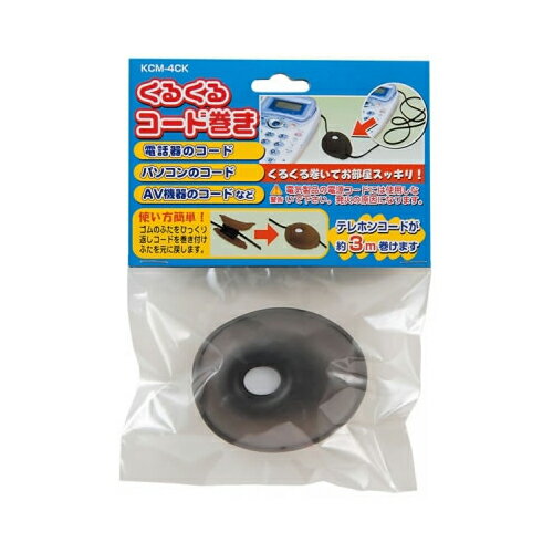 YAZAWA�����뤯�륳���ɴ��� ���ꥢ�֥�å���KCM4CK