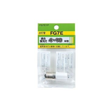 YAZAWA グロー球 4〜10形用 口金E17 FG7E1P