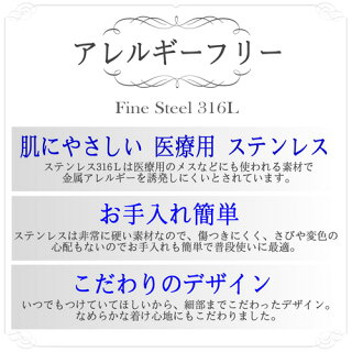 Pure金属アレルギー対応ノンアレルギーステンレスハートネックレスNP-211