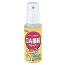 OAクリーナー(2)