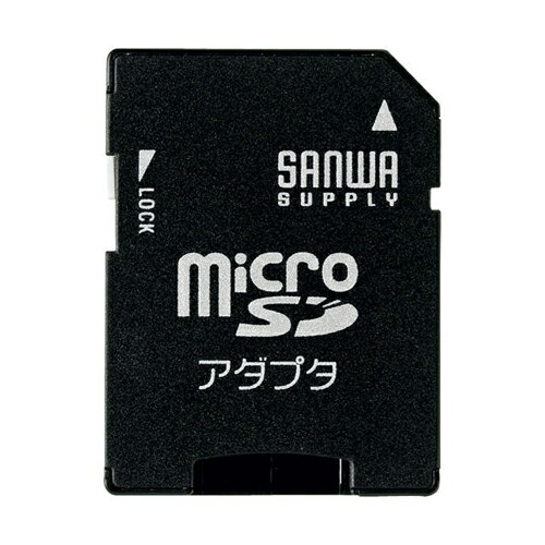 【P2倍】microSDアダプタ