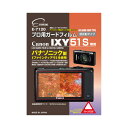 【GWも発送★500円OFFクーポン配布中