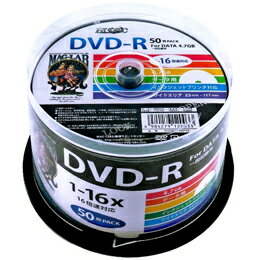 HI DISC DVD-R 4.7GB 50枚スピンドル 1〜16倍速対応 ワイドプリンタブル HDDR47JNP50