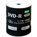 【P2倍】磁気研究所 業務用パック データ用DVD-R 100枚入り DR47JNP100_BULK