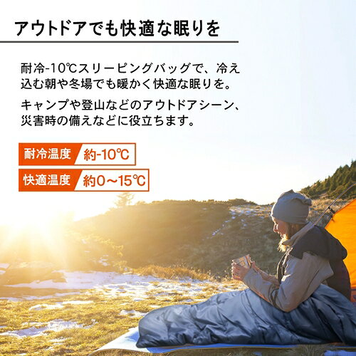 マクロス macros 耐冷スリーピングバッグ MCO-53 b-surprise2-10065155 Bサプライズ 楽天市場店 サンプル画像3