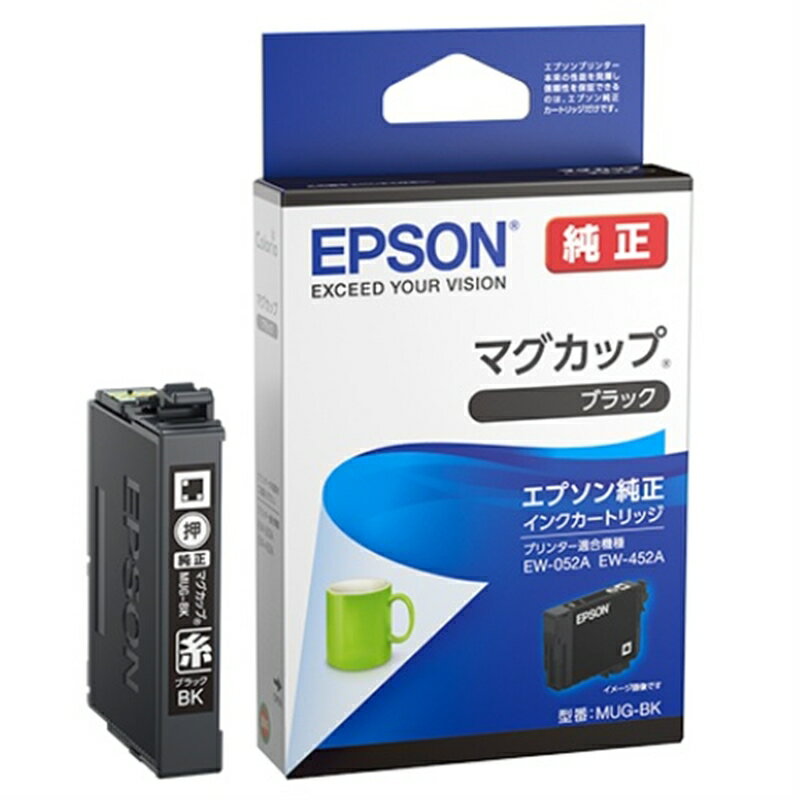 エプソン 純正インクカートリッジ（ブラック） EPSON マグカップ MUG-BK