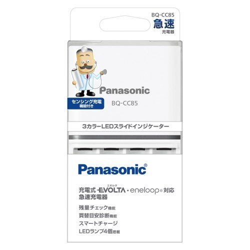 【P2倍】 パナソニック Panasonic 急速充電器 単3形単4形ニッケル水素電池専用 BQ-CC85