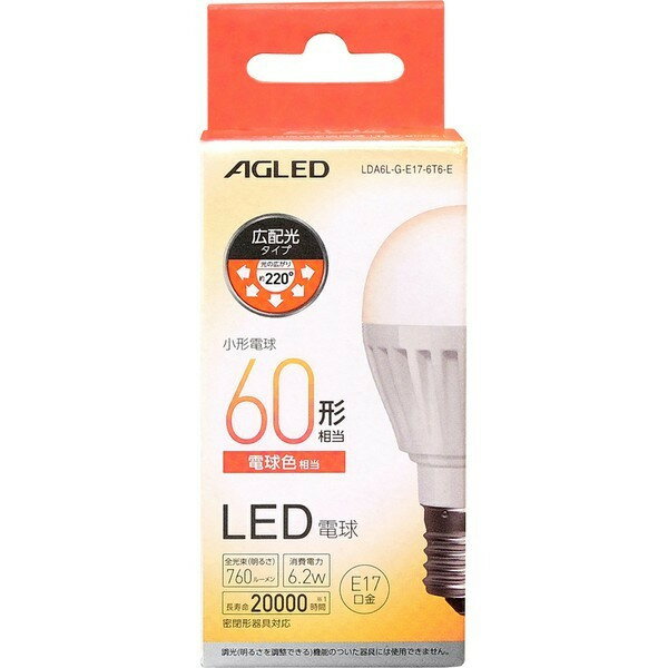 LED電球 E17 広配光 60形相当 電球色 