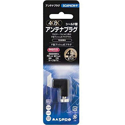 ں250OFF5/27 2 P2ܡۥޥץŹ MASPRO SCAP4CW-P ƥʥץ饰