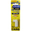 メーカー名:マスプロ電工 MASPRO 型式:AP7W JAN:4978877265852 ・2018年4月施行の電波漏洩基準に準拠した高シールド型アンテナプラグです。 ・新4K8K衛星放送対応 ・HSマーク取得 ・電流容量1A(DC15V、AC30V) ・漏洩電界強度: 46.2dBμV/m以下(1000~3224MHz) ・4C・5Cケーブル用　