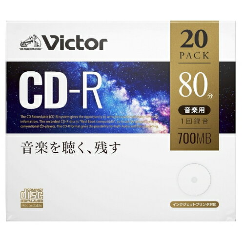 【500円OFFクーポン有】 ビクター Victor AR80FP20J1 音楽用CD-R 20枚