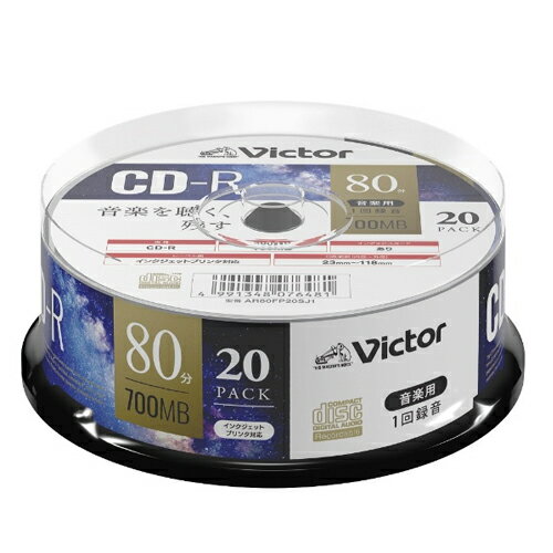 【500円OFFクーポン有】 ビクター Victor AR80FP20SJ1 音楽用CD-R 20枚