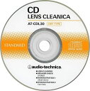 乾式CDレンズクリニカ audio-technica AT-CDL30(2)