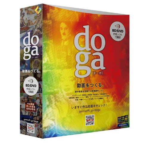doga BD�EDVD�쐬�\�t�g�t����