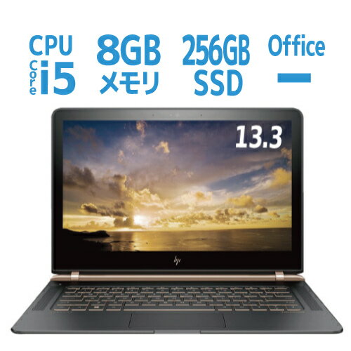 【P2倍】 hp ノートパソコン hp spectre hp ノートパソコン HP Y4G20PA-AAAA win10 home SSD 256GB corei5 8GB 13.3 フルHD