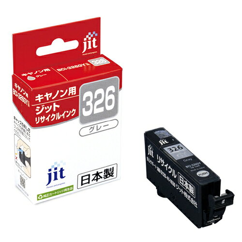 CANON - ジット JIT-KC326 G リサイクルインク 父の日 ギフト 2026 贈り物 プレゼント 母 父 ペアギフト