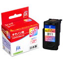 ジット JIT-KC311C リサイクルインク(2)