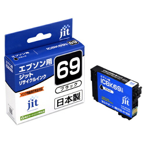 Rakuten - ジット JIT-KE69 B リサイクルインク 父の日 ギフト 2026 贈り物 プレゼント 母 父 ペアギフト