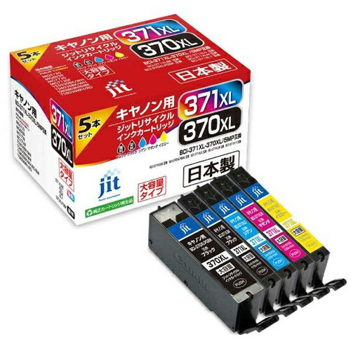 JIT-AC3703715PXL [�L���m���p BCI-371XL+370XL/5MP 5�F�}���`�p�b�N]