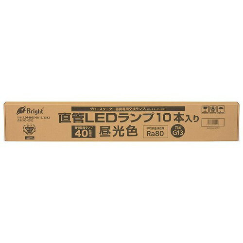 【最大2,000円OFF！5/15 0時～5/16 2時】 【P2倍】オーム電機 OHM LDF40SSD/17/23K1 蛍光灯形LED