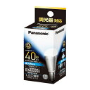 【P2倍】 パナソニック Panasonic LDA6DE17D LED電球