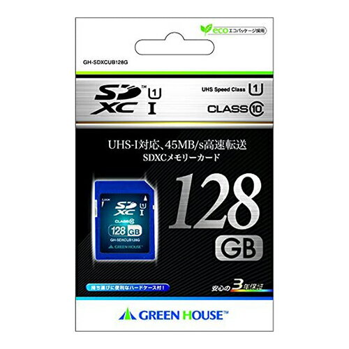 UHSスピードクラス1対応 SDカード グリーンハウス GH-SDXC10UB-128G UHSスピードクラス1対応 SDカード グリーンハウス GH-SDXC10UB-128G