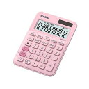 カラフル電卓 ミニジャストタイプ ペールピンク CASIO MW-C20C-PK(2)