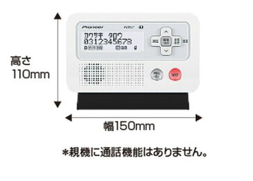 デジタルコードレス留守番電話機 子機1台タイプ ホワイトブラック ONKYO TF-FD30S-WK