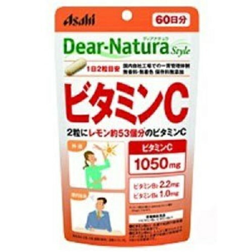 楽天Bサプライズ　楽天市場店【500円OFFクーポン有】 【P2倍】 アサヒ Dear-Natura Style ビタミンC120粒