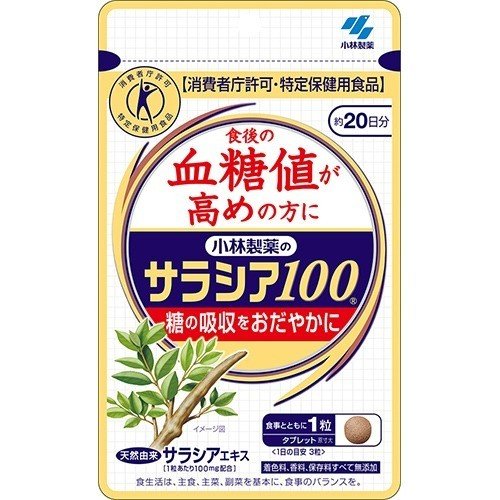 小林製薬 サラシア100 60粒