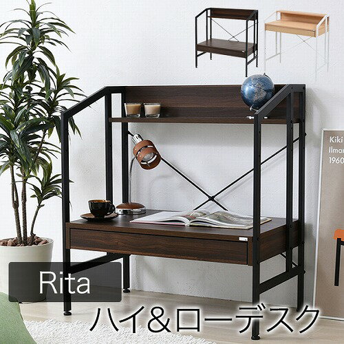 Metallic - デスク ワークデスク PCデスク パソコンデスク パソコン用 Rita 北欧風デスク 北欧 テイスト おしゃれ スチール 木製 金属製 白 黒 ホワイト ブラック 父の日 ギフト 2026 贈り物 プレゼント 母 父 ペアギフト
