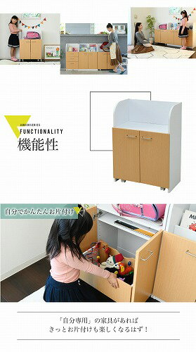奥行35cm 店 カウンター下 おもちゃラック 動くボックス付き 扉付き 収納 その他 収納 リビング 幅60 カウンター下収納 幅60 カウンター下に 収納できるラック 扉内にはキャスター付きのおもちゃボックス付き 遊んだおもちゃはボックスにお片付けして 扉内に収納すれば