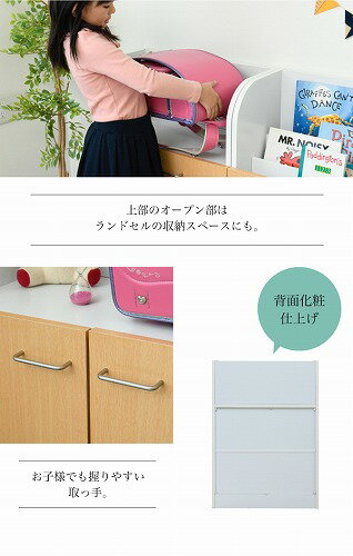 奥行35cm 店 カウンター下 おもちゃラック 動くボックス付き 扉付き 収納 その他 収納 リビング 幅60 カウンター下収納 幅60 カウンター下に 収納できるラック 扉内にはキャスター付きのおもちゃボックス付き 遊んだおもちゃはボックスにお片付けして 扉内に収納すれば