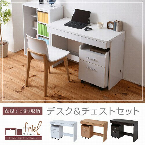 【P2倍】 デスクシンプルデスク 2点セット すっきり 配線 収納 PCデスク パソコンデスク キャスター 付きワゴン ハイタイプ 幅100 シンプル SOHO...