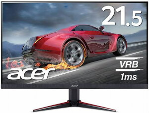 Acer ゲーミングモニター ゼロフレーム フルHD 高速応答 VG220Qbmiix 21.5インチ/IPS/非光沢/1920×1080/16:9/250cd/1ms(VRB)/ミニD-Sub 15ピン/HDMI 1.4
