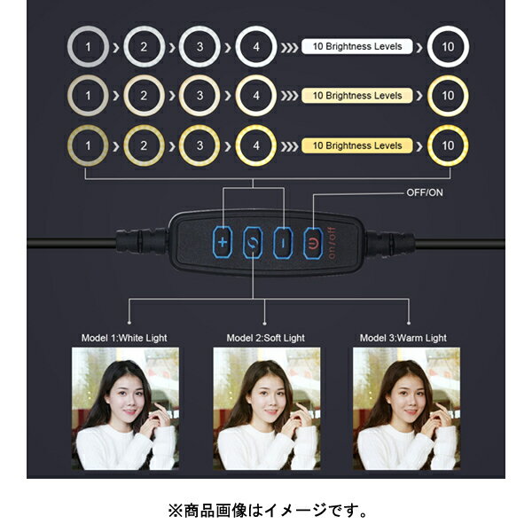 撮影用リングLEDミニ120mm(白6500k暖3200k) フリーダム FPUL377 LEDリングライト自撮り USBライト led リングライト 撮影 卓上 三脚 卓上ライト USB給電 自撮りライト 自撮りスタンド 新生活 一人暮らし 引っ越し 新生活応援 単身