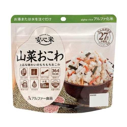 安心米 山菜おこわ ( 100g )/ 安心米 ( 