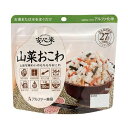 安心米 山菜おこわ ( 100g )/ 安心米 ( 防災グッズ 非常食 ) アルファー食品 -(3)